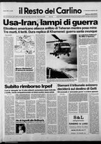 giornale/RAV0037021/1987/n. 260 del 23 settembre